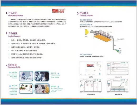 真理水产养殖水质检测智能系统(大数据中心)(图4)